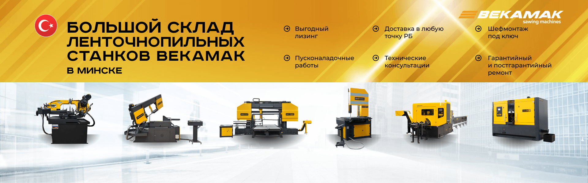 Баннер VIMENS 5