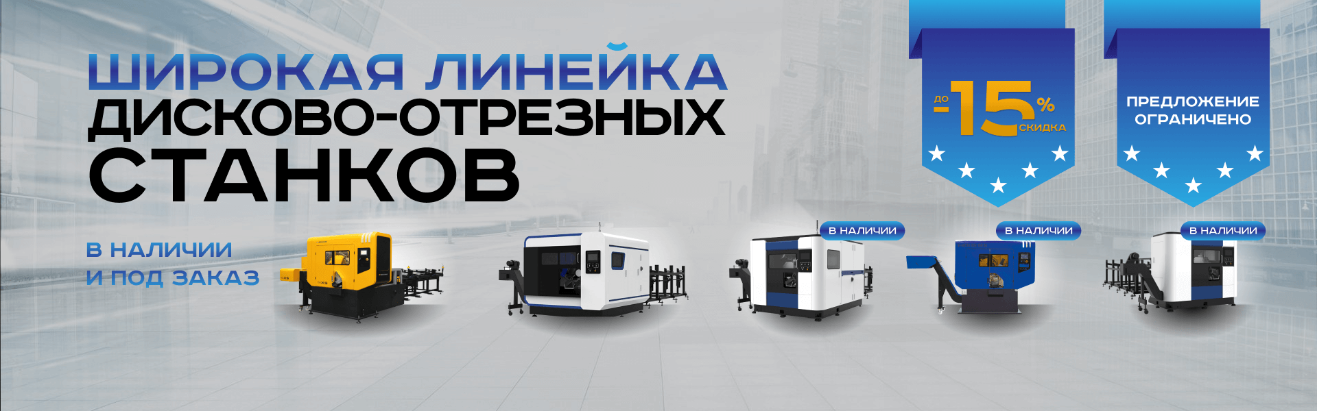 Баннер VIMENS 6