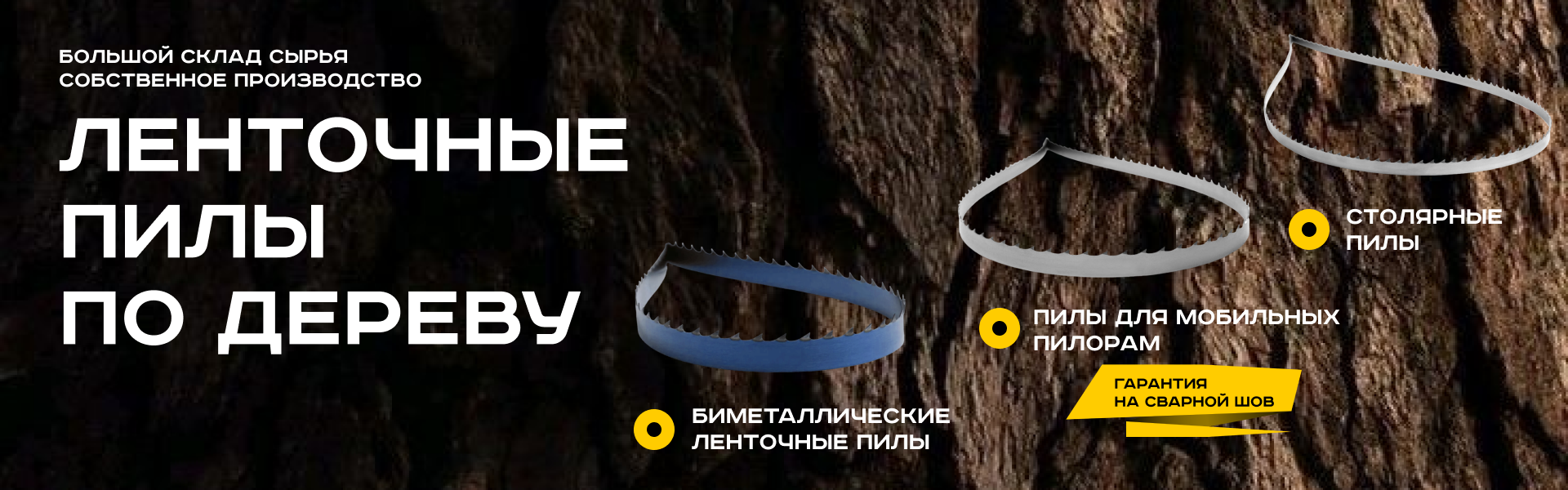 Баннер VIMENS 7