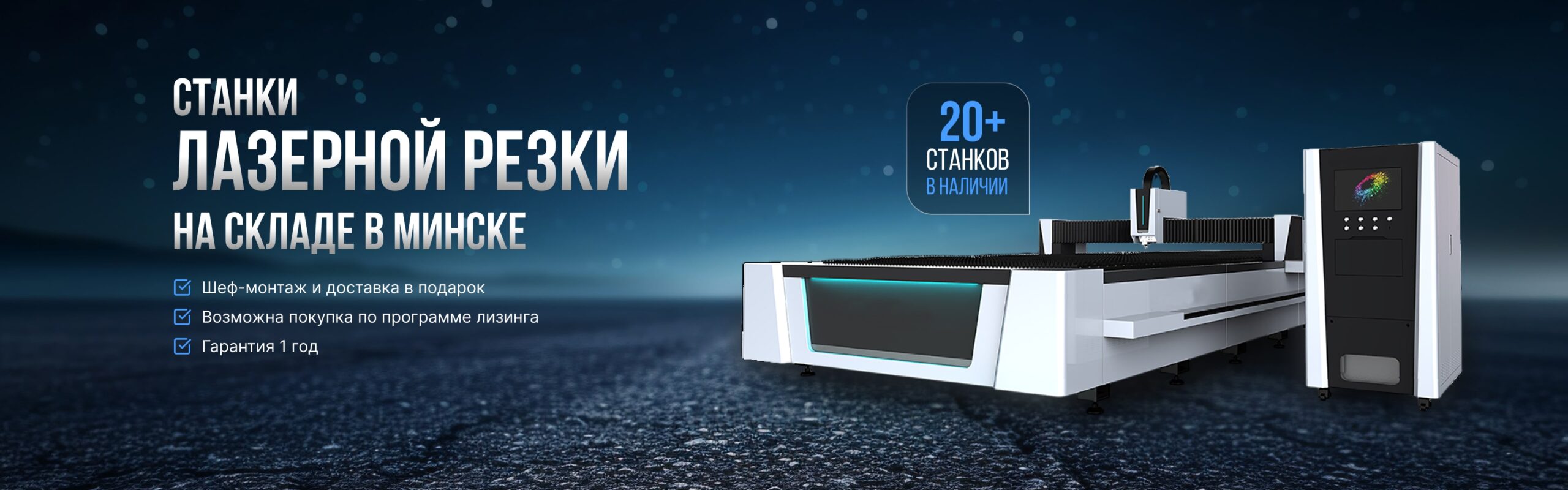 Баннер VIMENS 2