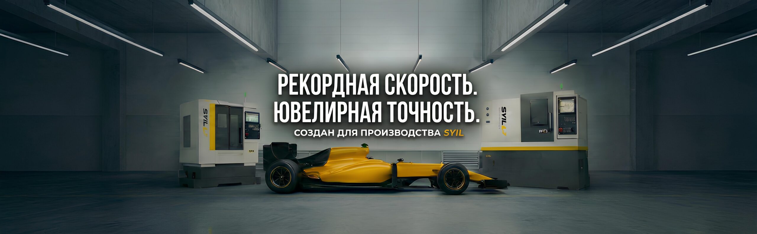Баннер VIMENS 1