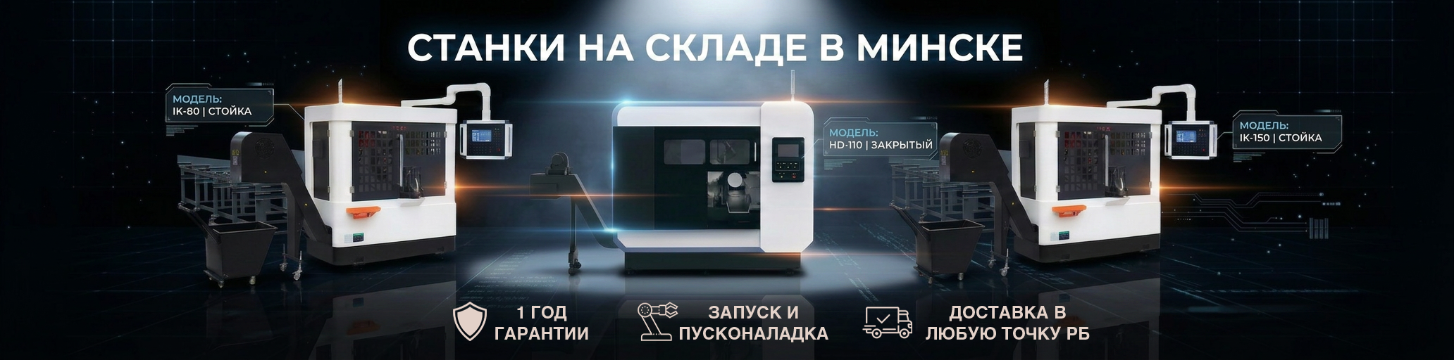 Баннер VIMENS 2