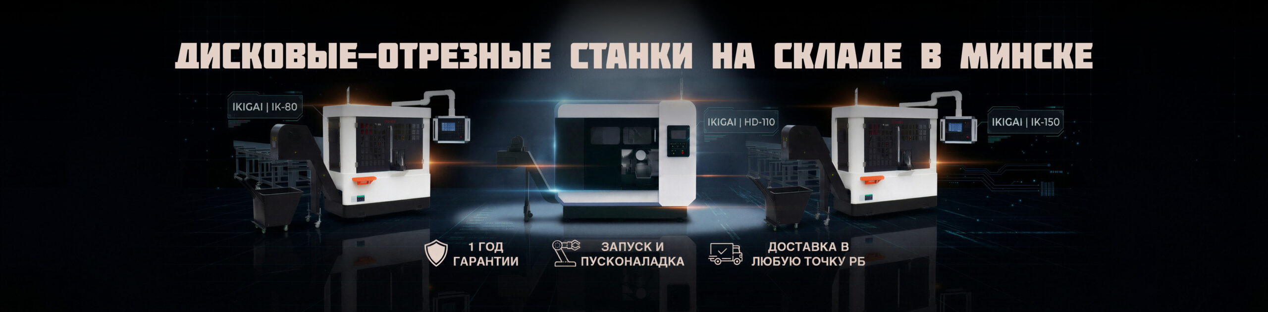 Баннер VIMENS 2