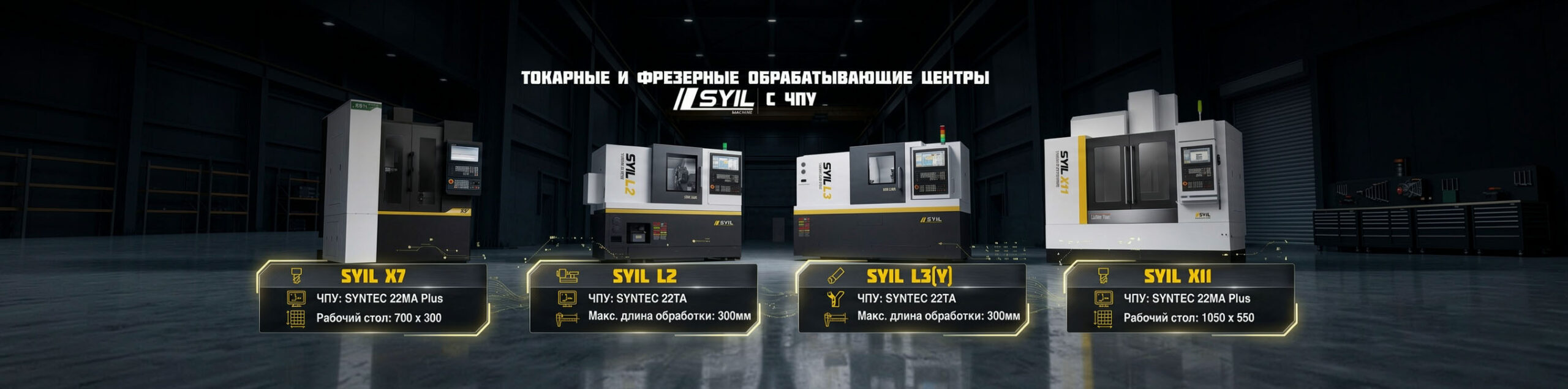 Баннер VIMENS 1