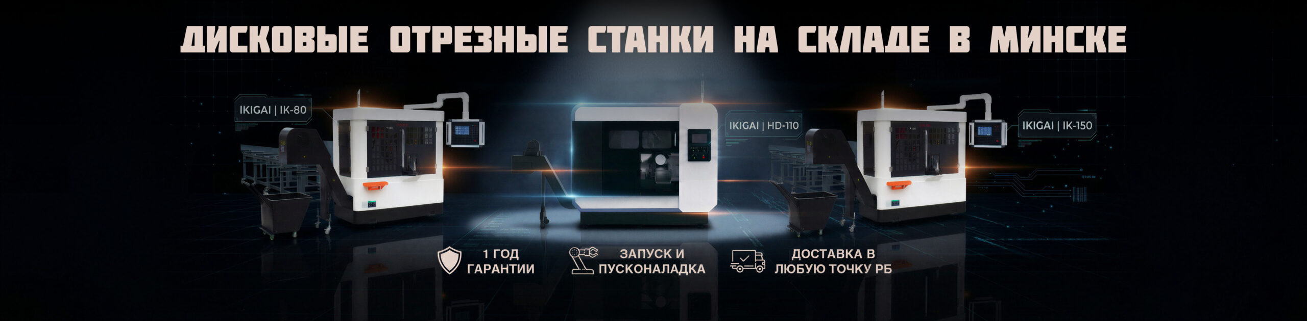 Баннер VIMENS 2